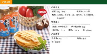 臺灣美食優選 進口休閑食品與新鮮石斑魚片廠家直銷