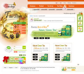 綠色食品銷售網 打造健康餐桌的新時代